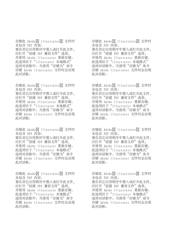 彩色水果