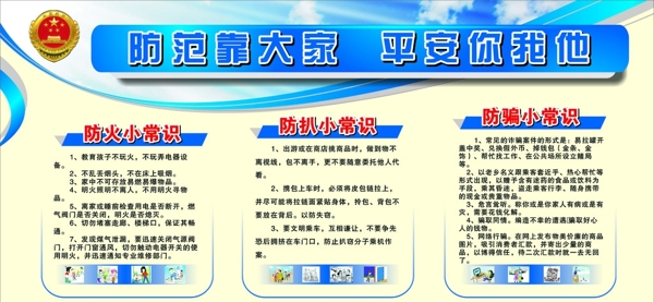 檢察院模板圖片