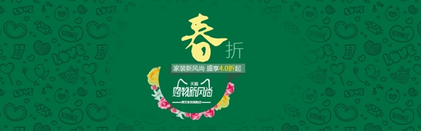 促銷海報