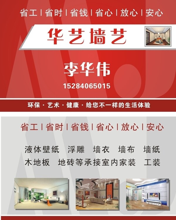 名片圖片