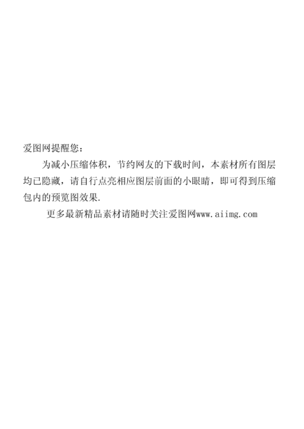 采資化妝品廣告1