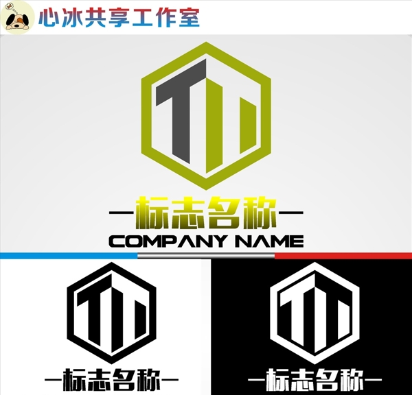 LOGO設(shè)計(jì)