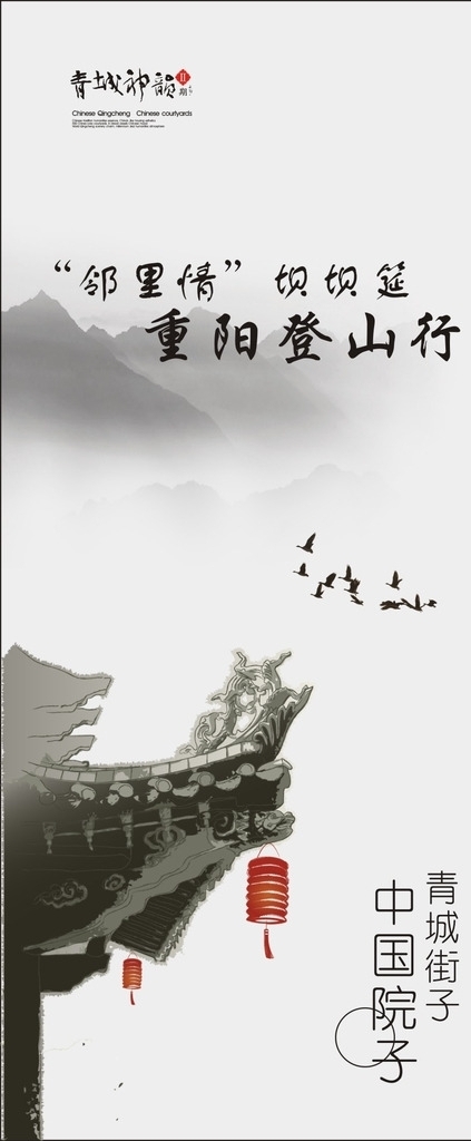 登山作品圖片