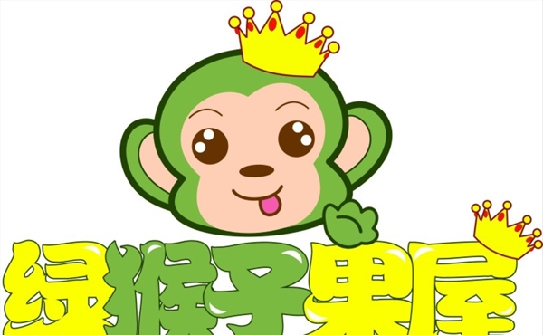 果屋logo水果店logo