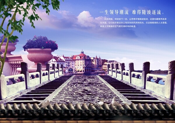 房地產(chǎn)畫冊(cè)房地產(chǎn)模板分層PSD