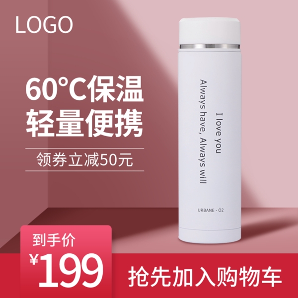 淘寶主圖