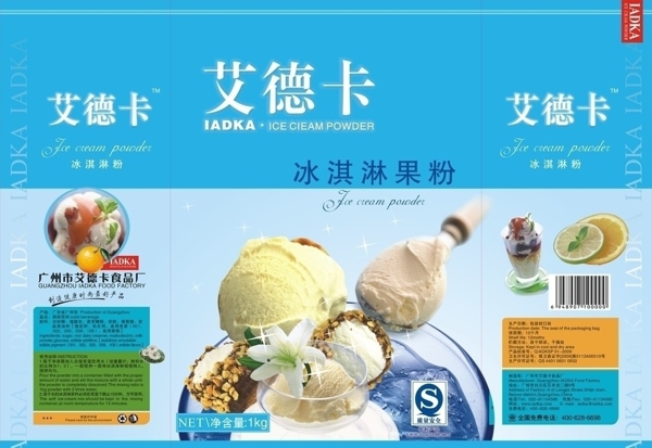 冰淇淋果粉食品包裝圖片