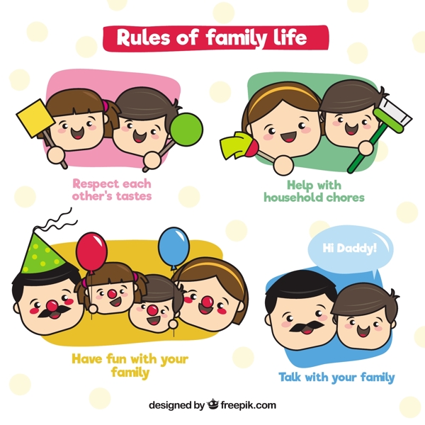 家庭生活规律