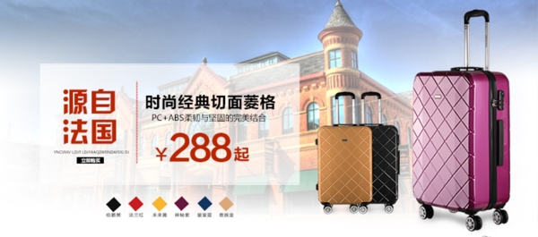 淘寶海報(bào)設(shè)計(jì)