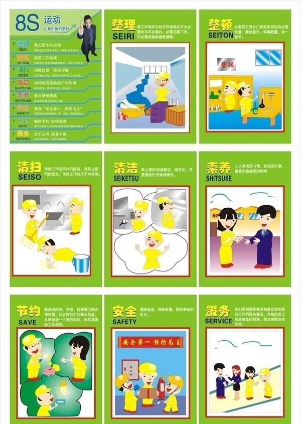 標(biāo)語