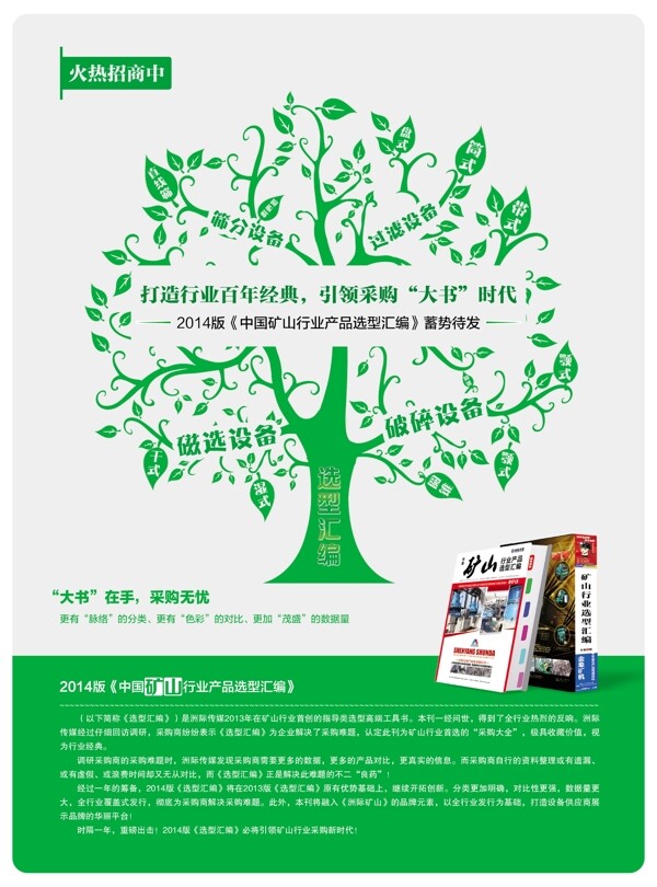 WIFI信號(hào)
