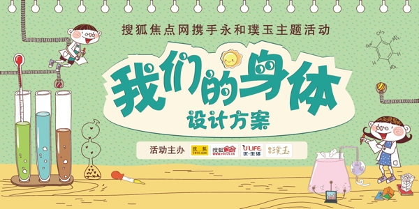 化學(xué)儀器