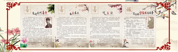 校園文化善