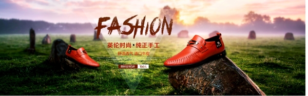 男鞋海報(bào)