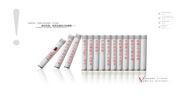 大唐畫冊(cè)內(nèi)頁圖片