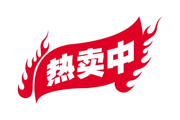 中國古典元素光線標(biāo)題底紋圖案圖紋樣式夢幻漂亮背景閃耀花紋炫目拿來之古建瑰寶火云攜神小品王全集PSD源文件素材