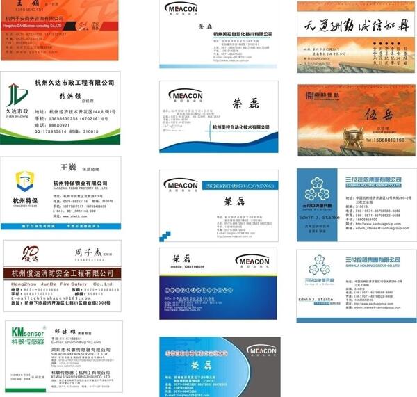 名片模板圖片