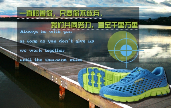 清新簡(jiǎn)約風(fēng)格淘寶男休閑鞋海報(bào)模板下載