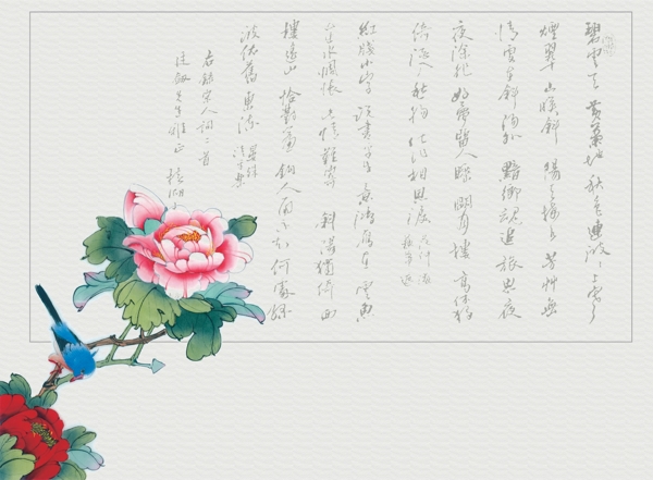 中國(guó)風(fēng)背景模板長(zhǎng)相隨篇圖片