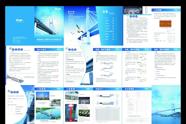 橋梁畫冊圖片