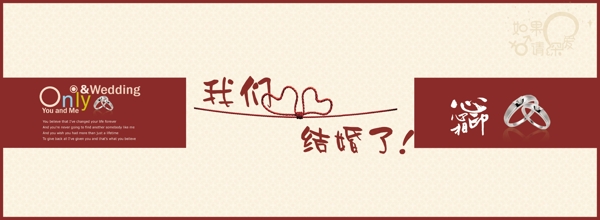 婚慶畫冊(cè)圖片
