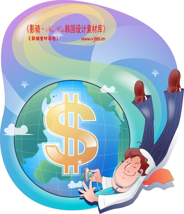 男性商業(yè)插畫商務(wù)矢量素材商務(wù)男性HanMaker韓國設(shè)計(jì)素材庫