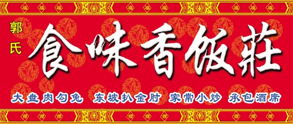 門頭圖片