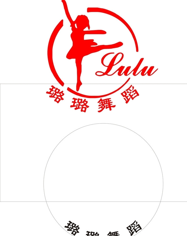 璐璐舞蹈标志logo图片