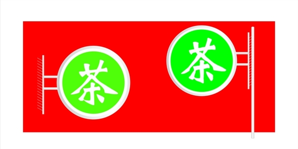 圓形燈箱圖片