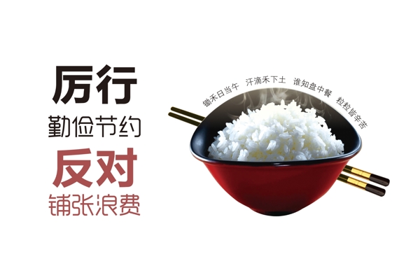 公益
