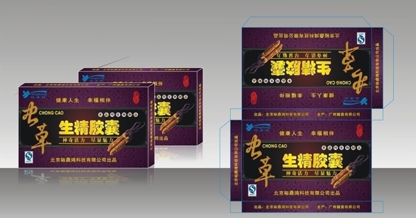 蟲草包裝圖片