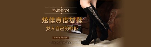 女鞋全屏海報(bào)靴子高跟全屏海報(bào)圖片