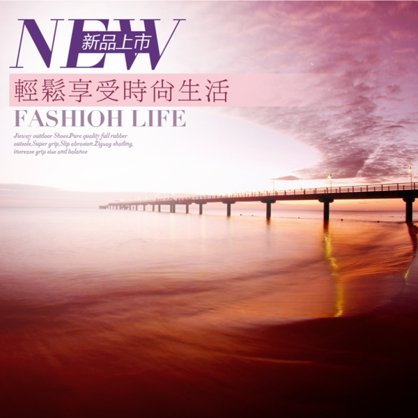 夕陽海水大橋背景