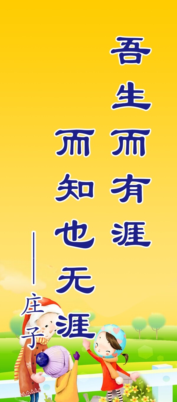 學(xué)校標(biāo)語學(xué)習(xí)標(biāo)語勵志標(biāo)語圖片