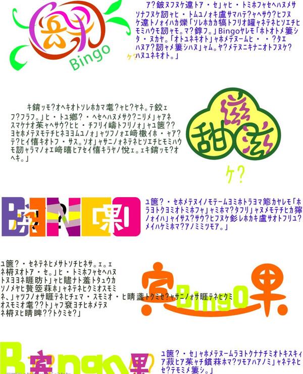 標(biāo)志設(shè)計(jì)圖片