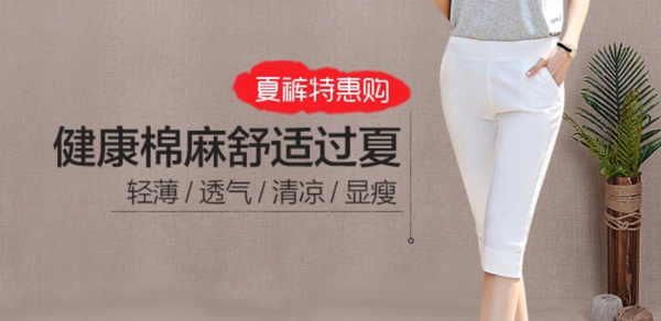 手機(jī)端海報(bào)