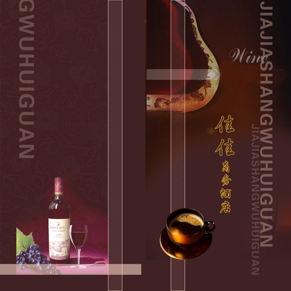 菜譜封面設(shè)計(jì)圖片