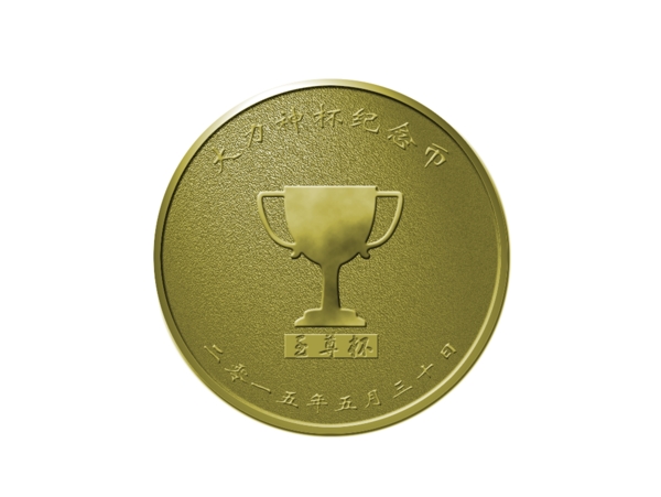 金幣