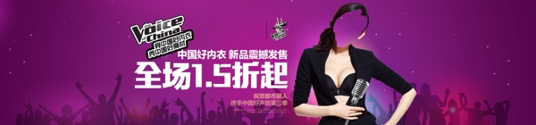 服裝海報(bào)設(shè)計(jì)