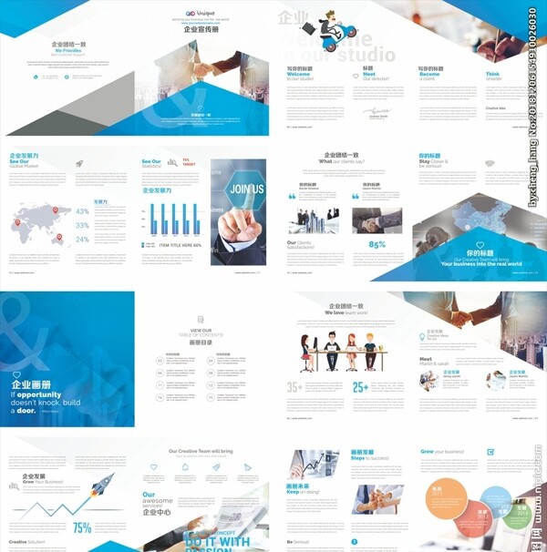 企業(yè)畫冊(cè)