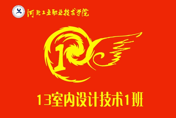 校大學(xué)旗幟班圖片