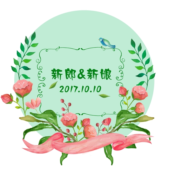 绿色森系婚礼logo