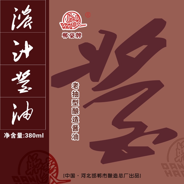 包裝圖片