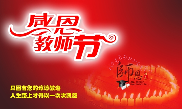展板設(shè)計(jì)圖片