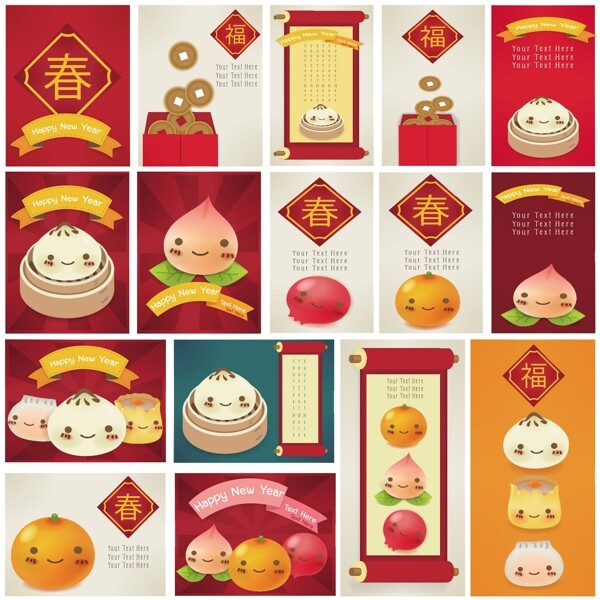 2017年春