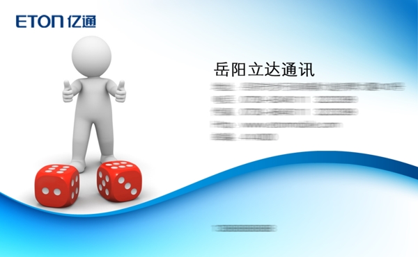 卡片名片設(shè)計