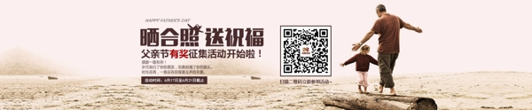 扁平banner輪播