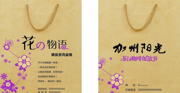 手提袋圖片