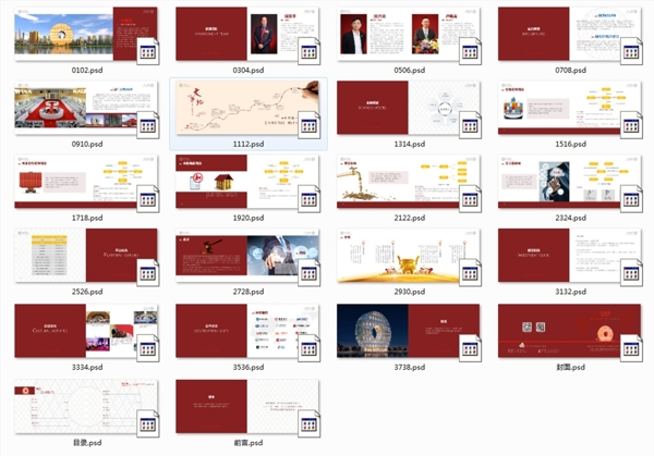 高端企業(yè)畫冊(cè)