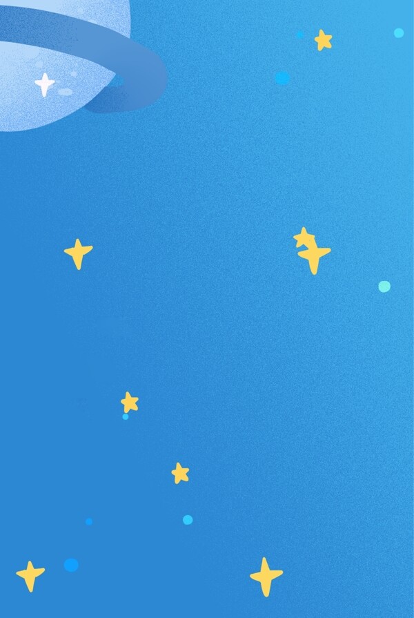 星空背景